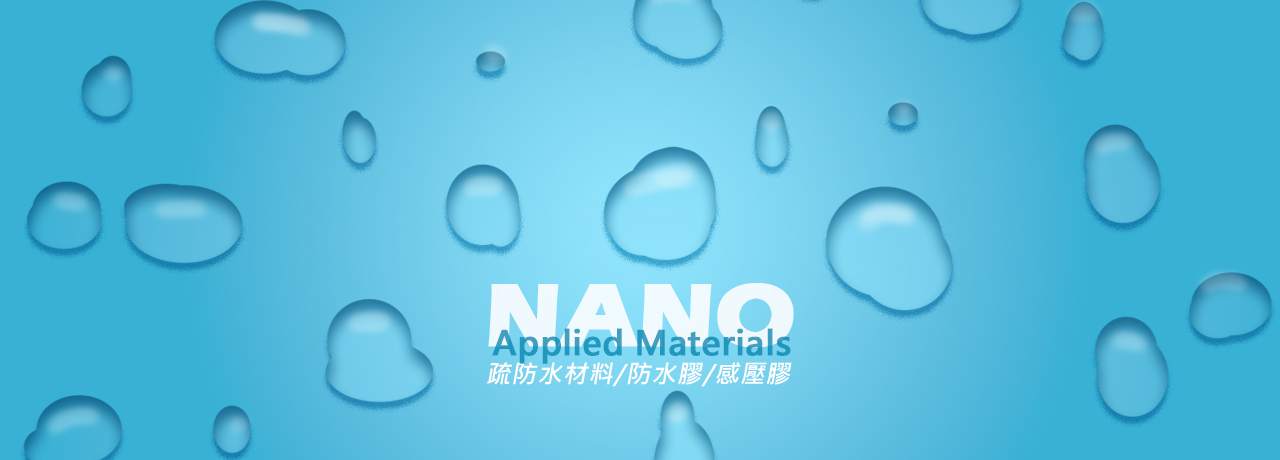Nano Applied Materials